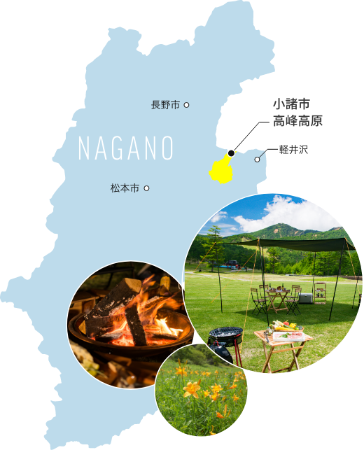 「小諸市 高峰高原」NAGANO MAP